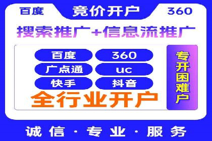 案例分享：SEM如何制定营销策略